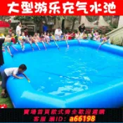 萬物百匯 【台灣公司 可開發票】【進口加厚材料】超厚充氣水池大型戶外兒童水上游泳池網紅魚池摸魚池擺攤滑梯水池