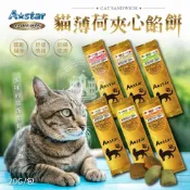 (店+)【A star】小搗蛋鬼の王國 A star 貓薄荷夾心餡餅20G/包(貓餡餅  Astar 薄荷夾心餡餅 餡餅 貓餅乾 貓零食)