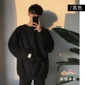 【衣想不到】長袖T恤 韓系衛衣 大學T 寬鬆長袖衣服 薄款刷毛 寬鬆大碼 素面衛衣 情侶衛衣 上衣長T 素色長款