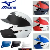 青禾優選 【全網低價 可打統編】【精品棒球】美津濃Mizuno B6高階硬式棒壘打擊頭盔-可加裝側護面