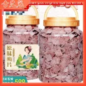 【香艾兒】網紅同款 日式梅片原味梅片500g袋裝 無核酸梅子片 話梅肉 話梅片孕婦零食 日式蜜餞梅幹 酸甜可口 休閒零食