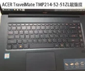 *樂源* 宏基 ACER TravelMate TMP214-52-51ZL 鍵盤膜 TMP214-52G-75NG