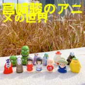 宮崎駿 神隱少女手指偶🪭 千尋白龍無臉男湯婆婆坊寶寶小少爺鼠青蛙綠頭怪河神大根神大鳥神春日大神 公仔玩具 吉卜力工作室