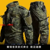 鑫誠批發網 【台灣公司保固】俄軍俄羅斯迷彩服軟殼沖鋒衣套裝男戶外釣魚防風戰術小綠人公發