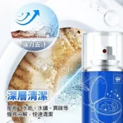 馬桶泡泡慕斯300ml【YORA】馬桶潔廁劑 泡泡慕斯 馬桶清潔 廁所除臭 便器泡洗淨 多功能廁所清潔劑