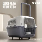 免運/快速出貨 便攜式寵物箱 寵物拉桿箱 寵物包 bbkl寵物航空箱托運便攜外出大號狗籠子小型中型犬貓咪車載拉桿箱