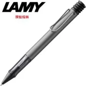LAMY AL-STAR恒星系列 原子筆 銀黑/湖水綠/銅橘/活力綠/霧光黑/太平洋 226/232/242/252/271/284