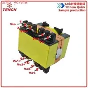 （可開發票）【75折下殺】PQ3225-12024V5A高頻電源變壓器 反激EMC銅箔屏蔽認證UL寧波騰川（滿額免運）