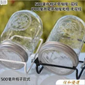 ⭐臺灣出貨+免運🔥家用梅森瓶發芽罐發芽神器有機水培苜蓿種子發芽罐西蘭花種芽苗菜🏆破萬好評回購款
