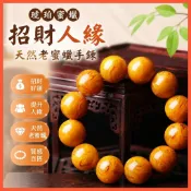 招財好運🙏🏻招財人緣🙏琥珀蜜蠟 琥珀手鍊 招財手鍊 偏財 天然老蜜蠟手串琥珀圓珠手鏈鷄油黃老蠟配飾民族風男女佛珠單