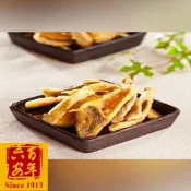 (店+)【六安堂】台灣土芭樂乾 250g/包x1(小時候的滋味系列)