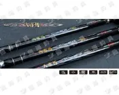 ★臨海釣具旗艦館★24H營業 /DK 漁鄉 大赤馬 船竿 深海船竿 赤鯮 馬頭 大目鰱