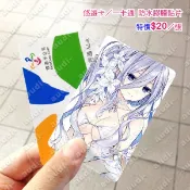 約會大作戰 卡貼買8送2《賣場三》悠遊卡貼 一卡通卡貼 悠遊卡卡貼 單張特價20元 狂三 崇宮澪 折紙 卡貼