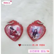 【🇹🇭泰國翻譯】古巴排灣  狐仙  入金箔人緣油 愛心模