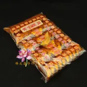 【佛之蓮】黃金萬兩 金元寶 50入 銀元寶 立體元寶 元寶 金銀元寶 元寶紙 敬神 祭祖 金紙 金條 地基主
