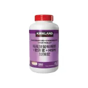 (店+)【Kirkland Signature 科克蘭】科克蘭 葡萄糖胺+軟骨素+MSM 加強錠 300 錠