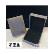 (店+)藍羽毛吊墜盒 藍羽毛項鍊盒 藍吊墜盒 藍飾品盒 收納盒 珍藏盒 手珠盒 項鍊盒 羽毛 古文 水晶 飾品 項鍊 絲綢 綢緞