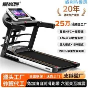 S1家用室內運動跑步機大型多功能器材電動折疊健身器材減脂