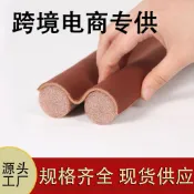 台灣出貨 門窗密封條 門窗隔音條 大門隔音 門縫門底密封條自粘隔音防盜門窗戶玻璃門擋風神器防水膠條防風貼