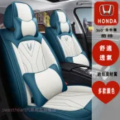 本田座套馬自達坐墊汽車座套 CRV HRV Fit CIty CIvic Accord 座椅保護套車用椅套椅墊 座椅套