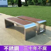 免運🔥最低價 靠背椅 休閒椅 坐凳 商場長凳 庭院長條椅 長條凳 不鏽鋼公園椅 戶外長椅 防腐塑木長條凳