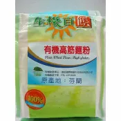 人本森機 生機百饌 - 有機高筋麵粉 500g/包