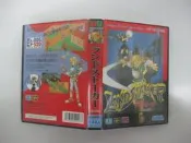 Mega Drive 日版 GAME 盒裝秘境魔寶（說明書有折）(43659401) 