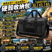 【台中現貨】硬殼收納包 軍規 戰術包 超耐磨 收納包 600D 防水 露營收納包 露營用品 收納