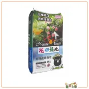 (店+)【蔬菜之家】花田綠地花果蔬菜通用培養土25公升有機農業適用泥炭土