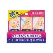 【日藥本舖】福地液體絆創膏10g