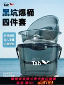 晴光選物 【台灣公司 可打統編】Tab釣魚開餌桶可坐帶蓋加深加大散炮盆黑坑大號餌料桶多功能打窩