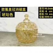 (店+)歐風皇冠消磁盒 天然碎石 消磁 碎石消磁 蘋果消磁盒 羅馬消磁盒 蒙古消磁盒 原礦 碎石 鈦晶 黃水晶 粉水晶 黑碧璽
