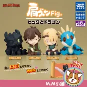 【M.M小舖】『現貨』 T-ARTS 轉蛋 扭蛋 馴龍高手倚靠睡眠公仔 無牙 沒牙 倚間 睡覺 全4款