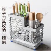 可開發票🌟炊大皇304不鏽鋼廚房刀架置物架菜刀筷子一體多功能刀具收納架