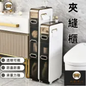錦盛實木家居 台灣公司 可開發票【夾縫櫃】 廚房收納櫃 細縫櫃 收納櫃 夾縫收納櫃 隙縫櫃 邊櫃 收納櫃附輪 邊櫃 收納櫃 多功能收納櫃 置物架 架子特惠/店長推薦 全館折扣 售後保障 工廠直銷 6j612