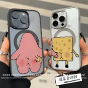 掐屁屁海綿寶寶 派大星 磁吸手機殼 iPhone18 17 16 15 14 13 12 11Promax xr 透明殼