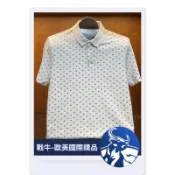 亞曼尼 POLO衫 [戰牛精品] 馬球衣 AX亞曼尼 Armani exchange 歐美公司發行 曼尼衣服 AX衣服