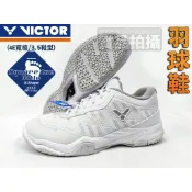 出清 VICTOR 勝利 羽球鞋 A830 羽毛球鞋 4E 寬楦3.5 專業 碳纖穩定 SH-A830IV AH 大自在