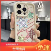 現貨 格子星星 防摔手機殼 VIVO Y16 Y17 Y15 Y19 Y20 Y50 Y21 Y52 Y72