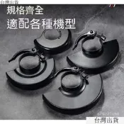 【滿300出貨】臺灣出貨腳模機防護照100形家後隔塵照沙輪照防塵保護照腳模機佩見大全沙輪機佩見萬用之價故訂