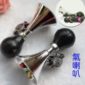 超炫單車喇叭 自行車喇叭 舞會 冰淇淋叭噗 酷炫響亮 自行車鈴鐺