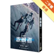 分歧者（3）：赤誠者[二手書_普通]11317969157 TAAZE讀冊生活網路書店