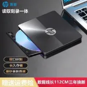 hp惠普外接光碟機燒錄機光碟機USB桌上型電腦筆記型電腦嗵勇全新外接光碟