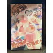 【全新】C3273 新視界 香甜濃稠甘美蜜汁 (全)【殺手貓】【現貨】限制級 成人 A漫 H漫 色情漫畫