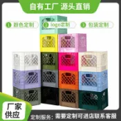 生活軌道 【加厚耐摔】物流箱 收納筐 週轉箱 工業塑膠箱 牛奶箱 快遞箱 16誇脫 黑色 加厚設計 堆疊穩固 耐重耐用 倉庫工廠適用