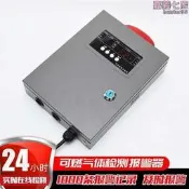 氟利昂濃度洩漏警報器 可燃氣體偵測器 氧氣甲烷感應器 商用廚房安全防護 數顯螢幕聲光警報 餐飲設備巡檢