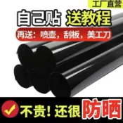 五金💎汽車貼膜 隔熱膜 太陽膜 防曬膜 防爆膜 全車膜 車窗玻璃貼膜 麵包防窺膜 汽車隔熱紙 貼膜