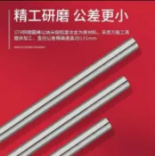 招財貓商鋪 【免運 熱賣】⚡美國STR硬質合金圓棒車刀條銑刀研磨棒進口鎢鋼棒 2-12MM18-12