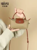 喜挖2店 小眾迷你時尚餃子包女士單肩斜後背包質感尼龍防水手提包通勤必備