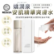 嬌潤泉 酵萃平衡安肌化妝水 舒緩潤澤 油水平衡 爽膚水 保濕 油水平衡 控油清潔 化妝水 小楊哥七老闆推薦